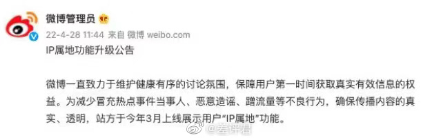 一周互聯(lián)網(wǎng)最新消息(一周互聯(lián)網(wǎng)最新消息是什么)