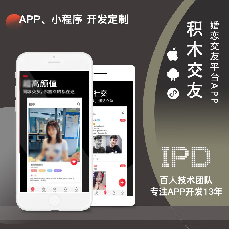 中國上海小程序開發(上海電商小程序開發公司)