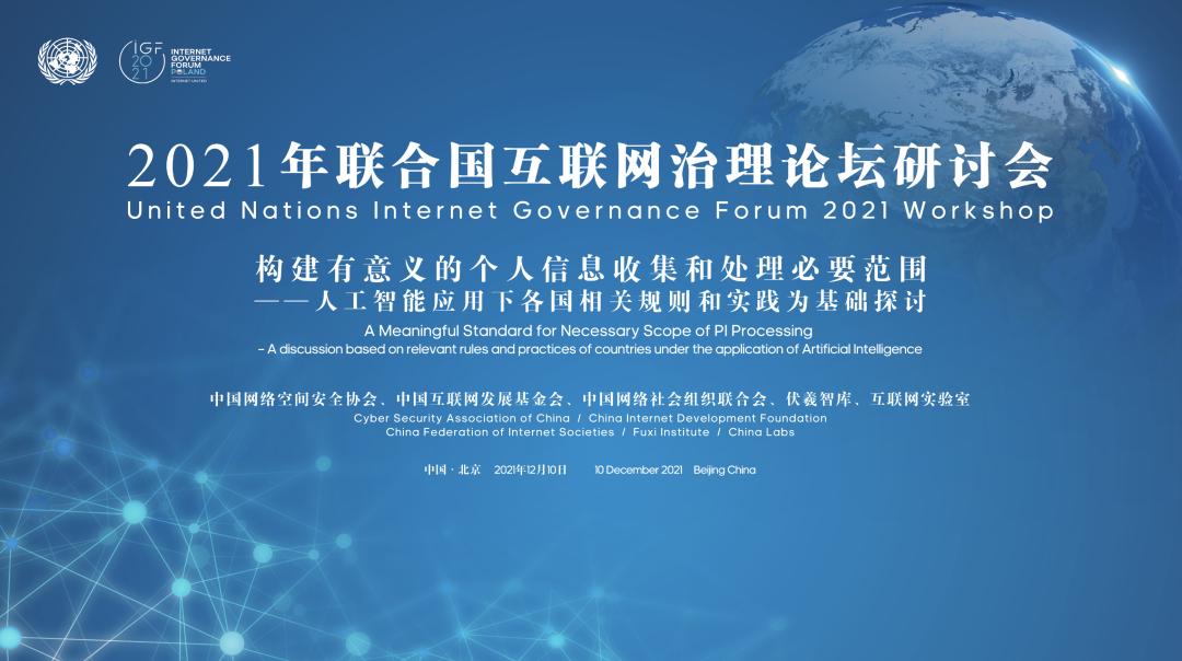 國(guó)家互聯(lián)網(wǎng)中心最新消息(國(guó)家互聯(lián)網(wǎng)中心最新消息公布)