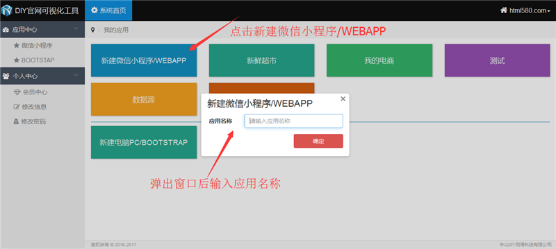 管理后臺怎么開發(fā)小程序(小程序開發(fā)與管理怎么操作)