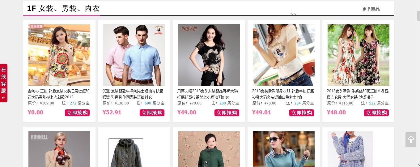 返利網(wǎng)站建設(shè)(返利網(wǎng)站建設(shè)案例)