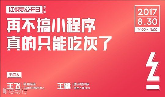 吹灰器小程序開發(吹灰器小程序開發流程)