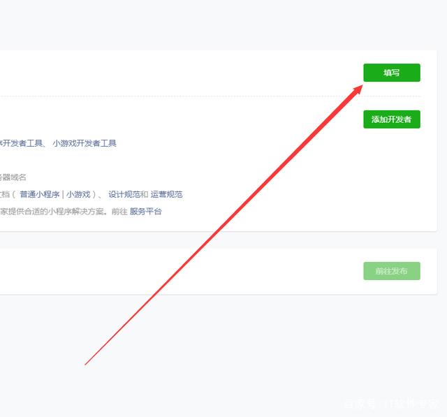 開發小程序播放語音文件(微信小程序的語音和文件可以下載嗎)