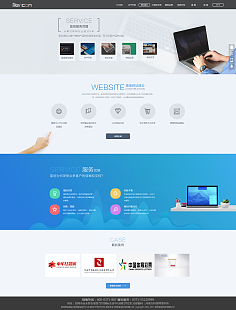 揚(yáng)州工程網(wǎng)站建設(shè)行業(yè)(揚(yáng)州工程建設(shè)信息網(wǎng)知名中項(xiàng)網(wǎng))