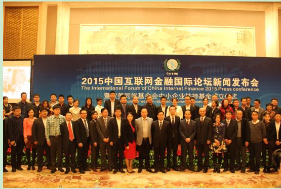 關于互聯網金融每日新聞摘要的信息