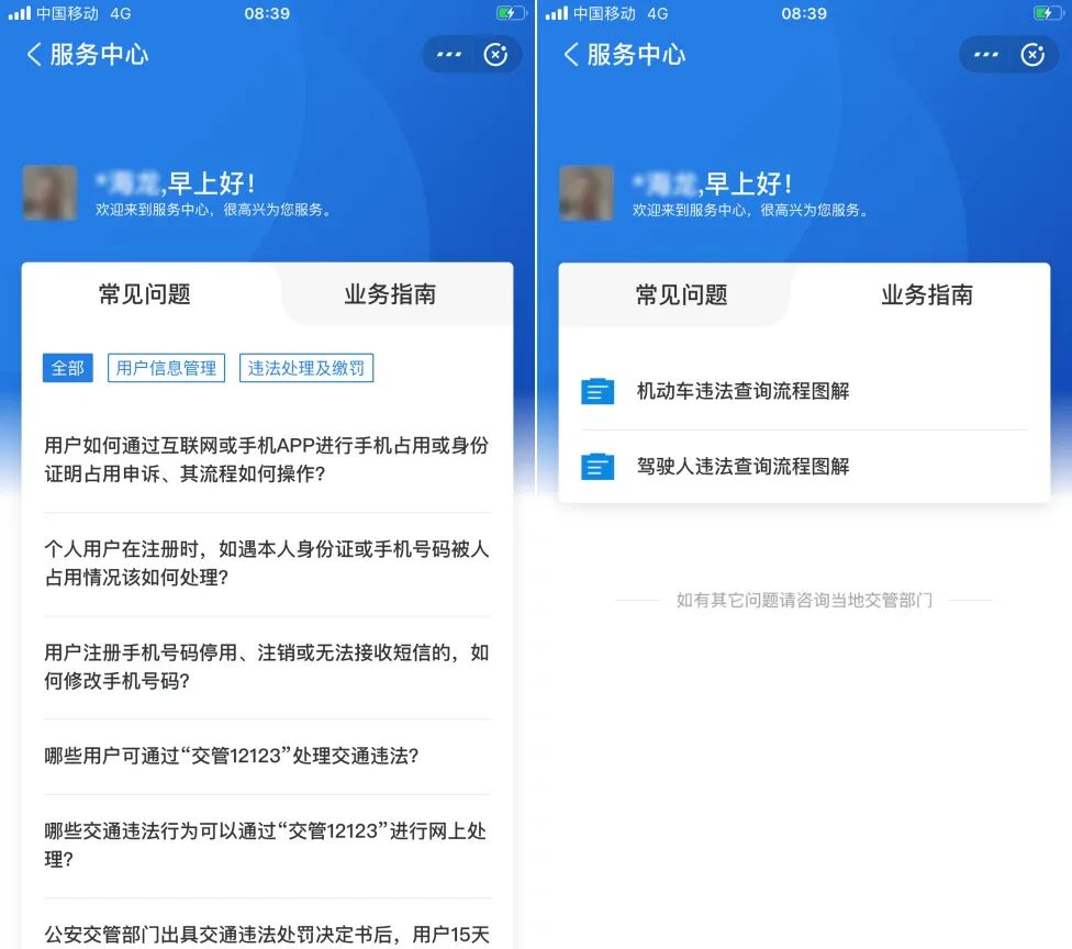 泉州小程序廈門網(wǎng)頁(yè)開發(fā)(小程序開發(fā)公司 廈門軟件園)