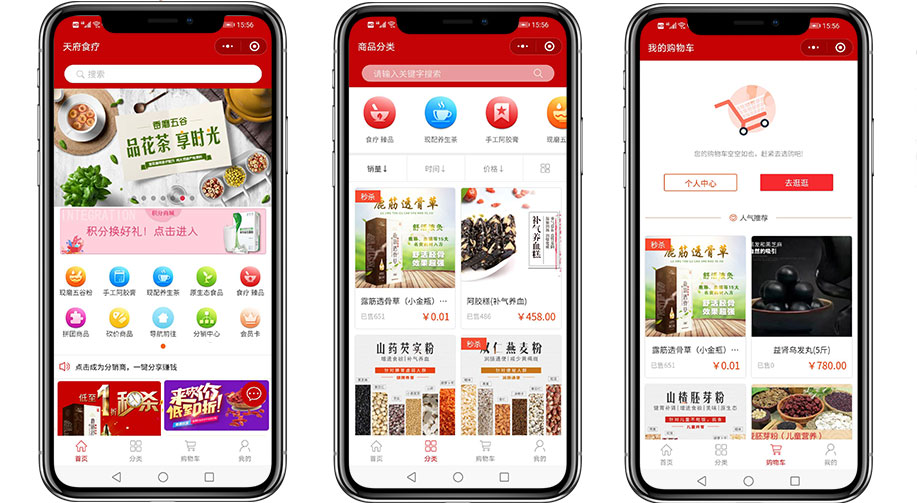 芝罘區(qū)買菜小程序開發(fā)(芝罘區(qū)買菜小程序開發(fā)招聘)