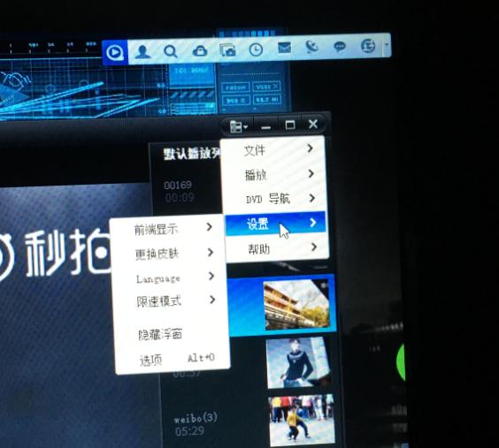 快播網站建設(快播科技有限公司官網)