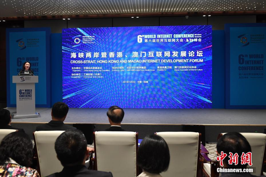 澳門互聯網最新消息(澳門互聯網最新消息新聞)