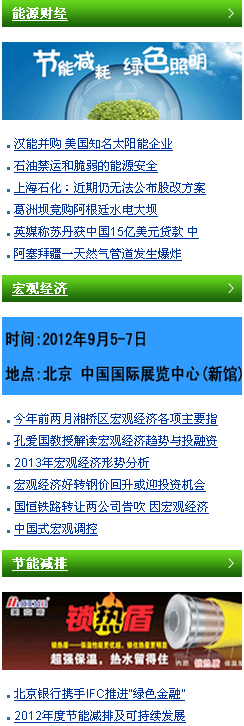 今日互聯(lián)網(wǎng)中國(guó)新聞(中國(guó)互聯(lián)網(wǎng)新聞中心全媒體)