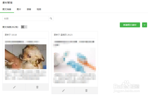 關(guān)于互聯(lián)網(wǎng)的文章最新消息(互聯(lián)網(wǎng)的新聞)