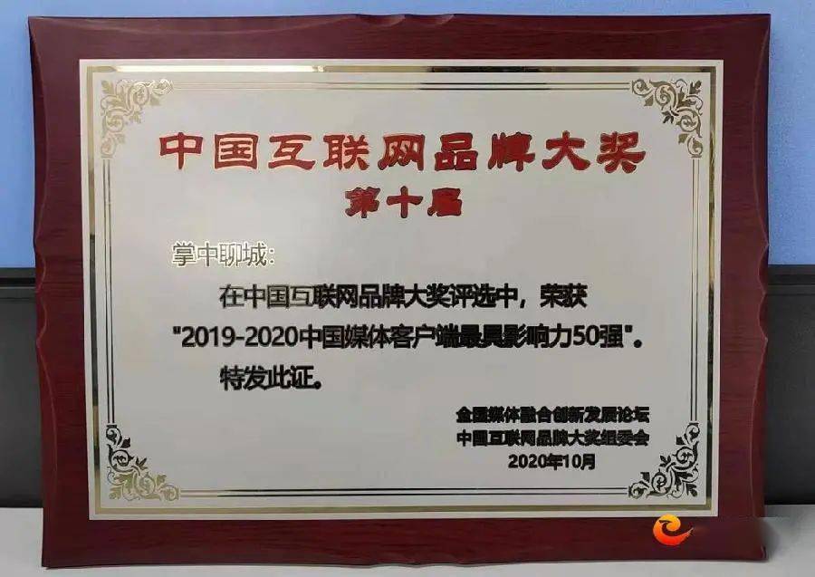 中國互聯網新聞中心電話熱線號碼(中國互聯網新聞中心電話熱線號碼查詢)