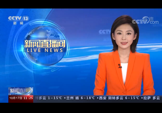 中國互聯(lián)網(wǎng)新聞中心直播部(中國互聯(lián)網(wǎng)新聞中心直播部主任是誰)