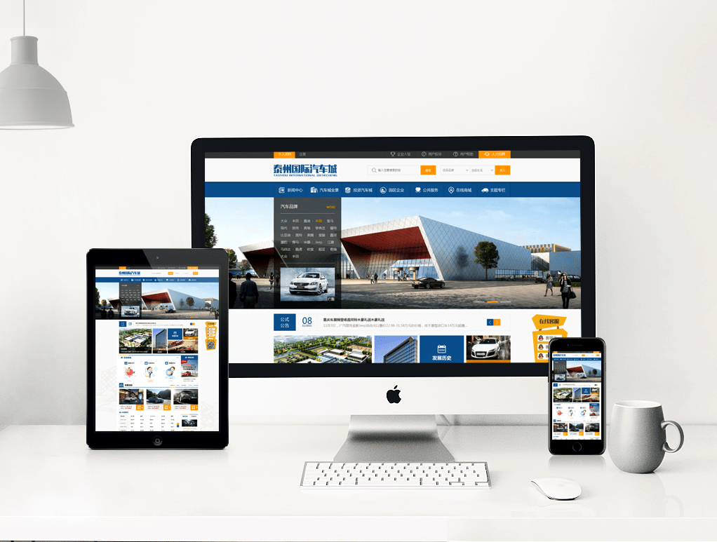 泰州智能網(wǎng)站建設(shè)(泰州智慧城建網(wǎng)絡(luò)科技有限公司)