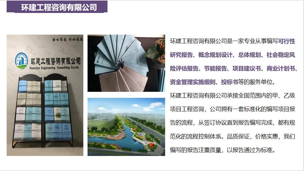 東營網站建設方案書(東營專業網站建設公司電話)