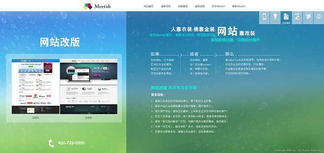 公司網站建設和新聞采集(公司網站建設和新聞采集的關系)
