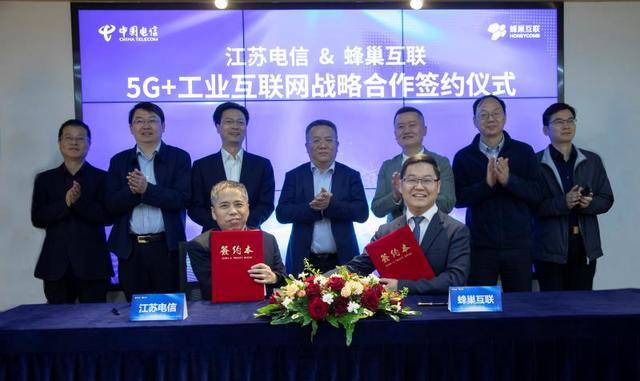 關(guān)于電信和互聯(lián)網(wǎng)最新消息的信息