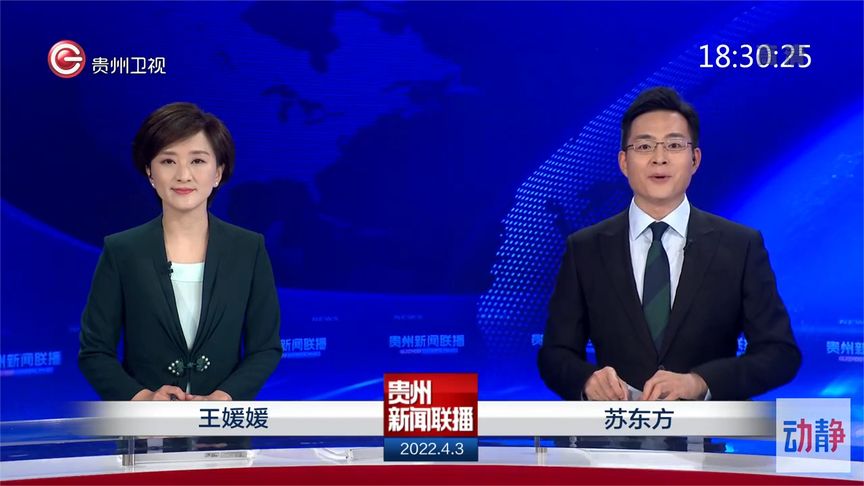 四川互聯(lián)網(wǎng)餐飲新聞聯(lián)播(四川互聯(lián)網(wǎng)餐飲新聞聯(lián)播視頻)