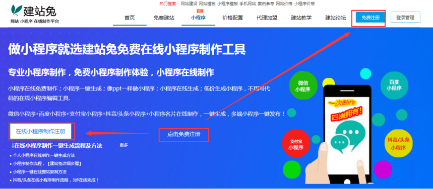 北京小程序開發(fā)多少錢(北京小程序開發(fā)多少錢一個月)
