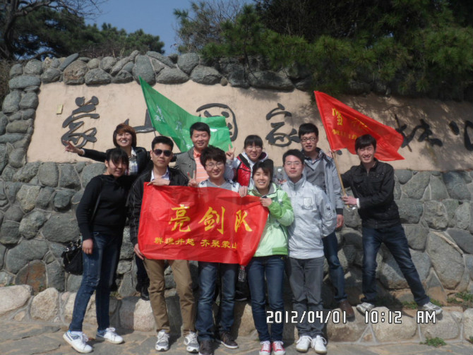 臨沂互聯(lián)網(wǎng)公司新聞部電話(臨沂互聯(lián)網(wǎng)公司新聞部電話號(hào)碼)