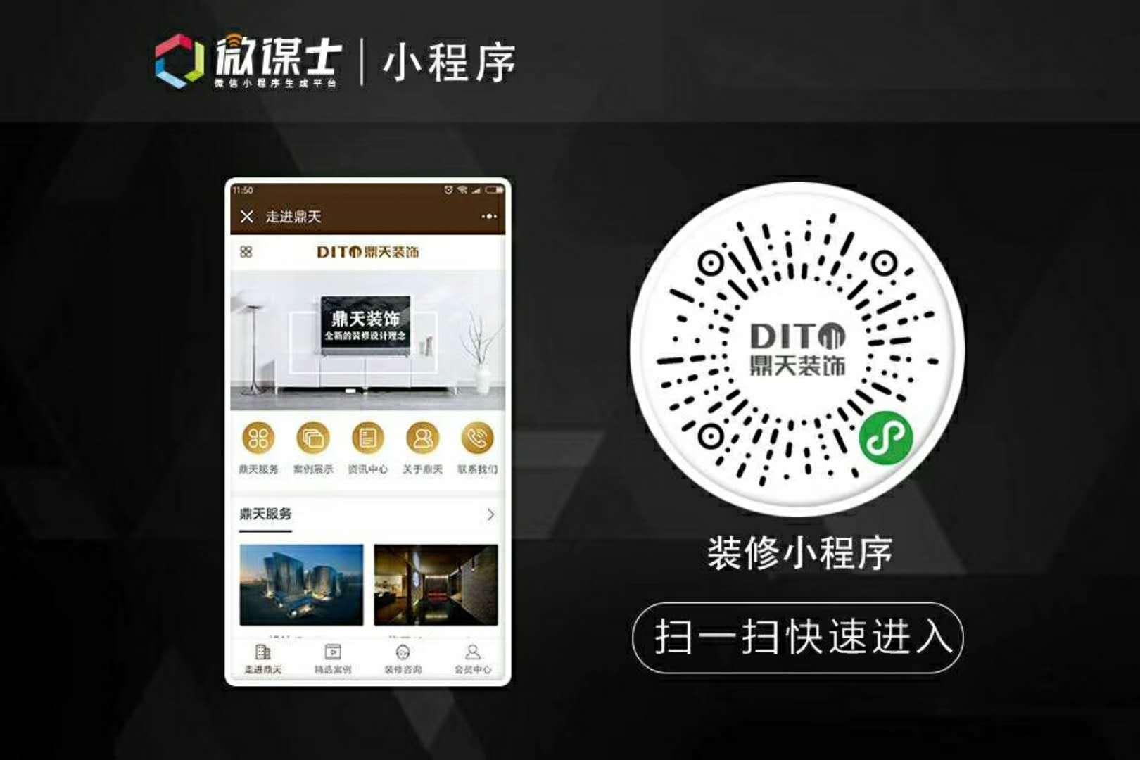 福州小商場小程序開發(福州小商場小程序開發招聘)