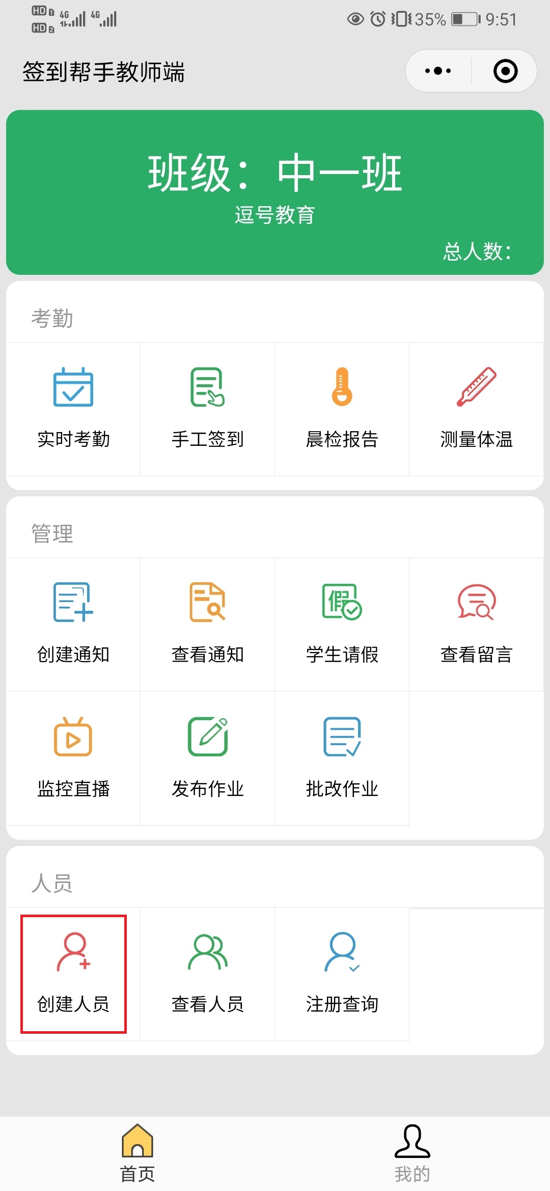 華鎣多端小程序開發(華鎣多端小程序開發招聘)