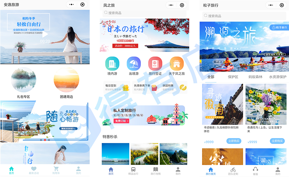 盤錦小程序開發(fā)(盤錦軟件開發(fā)公司)