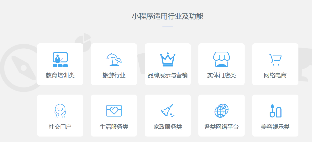 小程序開發(fā)新的(小程序開發(fā)的價(jià)格)