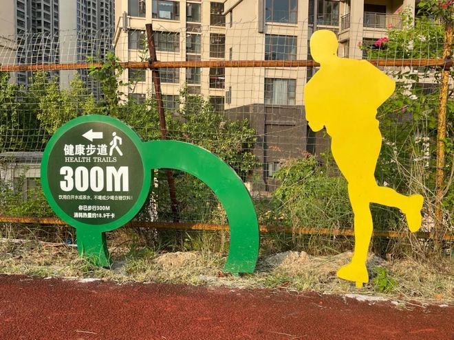 健身步道小程序開(kāi)發(fā)方案(健身步道小程序開(kāi)發(fā)方案設(shè)計(jì))