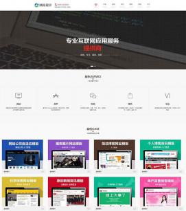 門窗小程序平臺(tái)開發(fā)(門窗小程序平臺(tái)開發(fā)方案)