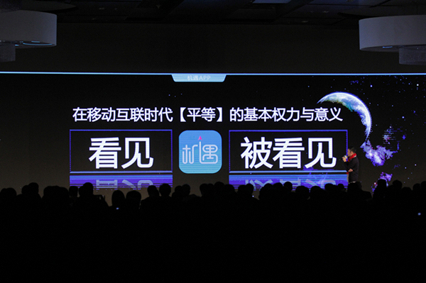 移動互聯網時代的新聞(移動互聯網時代新聞媒體的場景化應用)