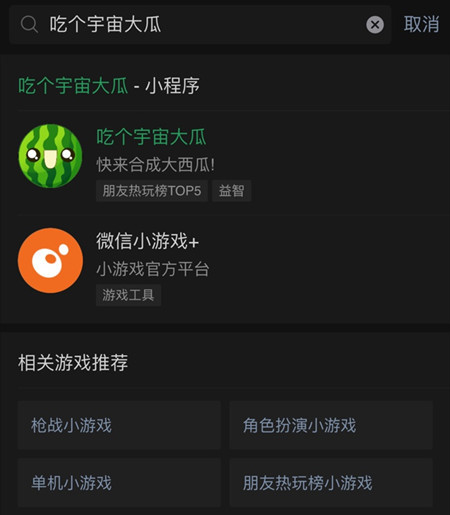 福建游戲小程序開發(福建游戲小程序開發招聘)