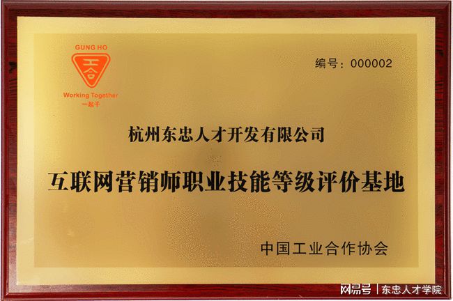 互聯(lián)網(wǎng)營(yíng)銷師考證最新新聞(互聯(lián)網(wǎng)營(yíng)銷師資格證的報(bào)考條件)