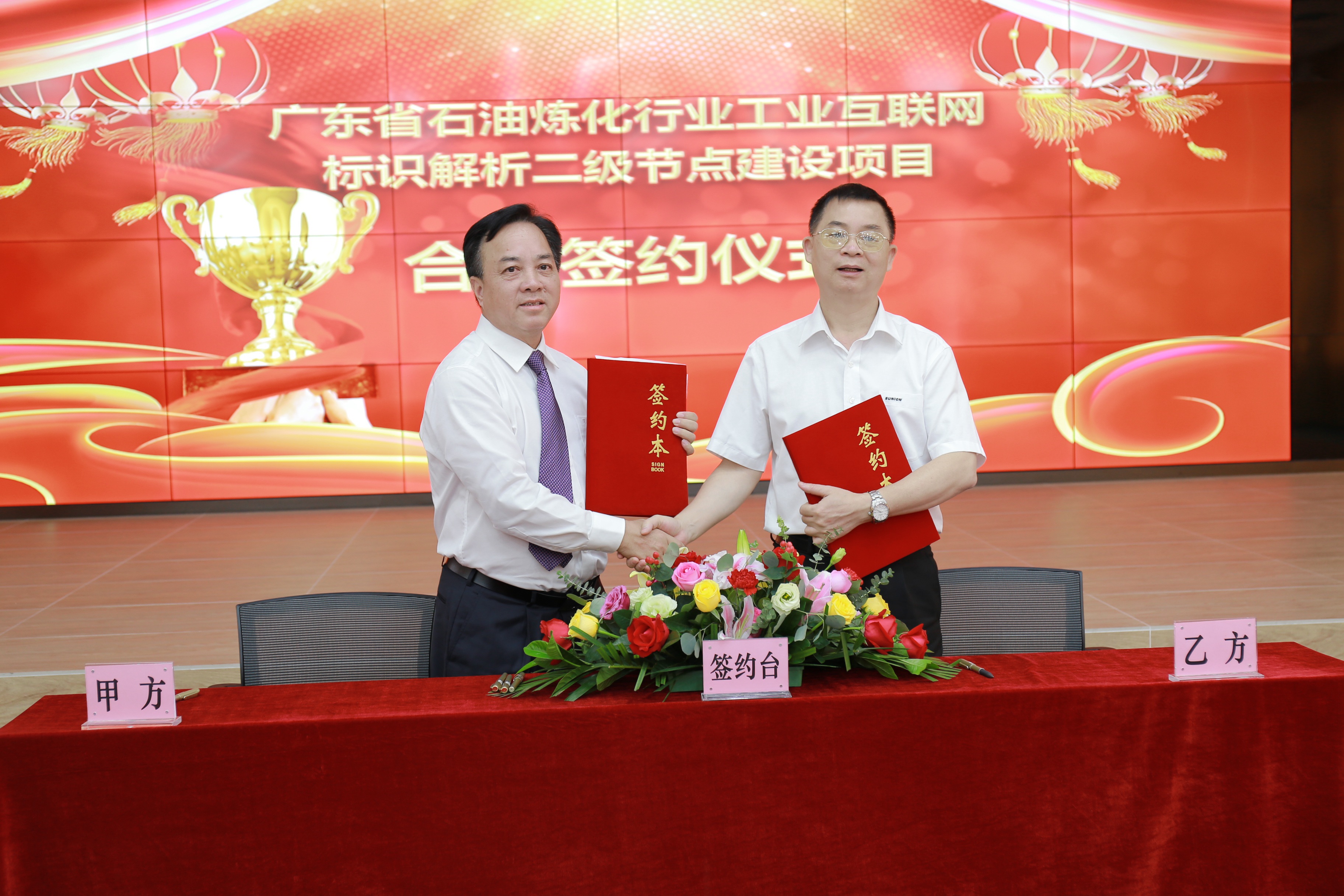 茂名市互聯(lián)網(wǎng)新聞中心主任(茂名市互聯(lián)網(wǎng)新聞中心主任什么級(jí)別)