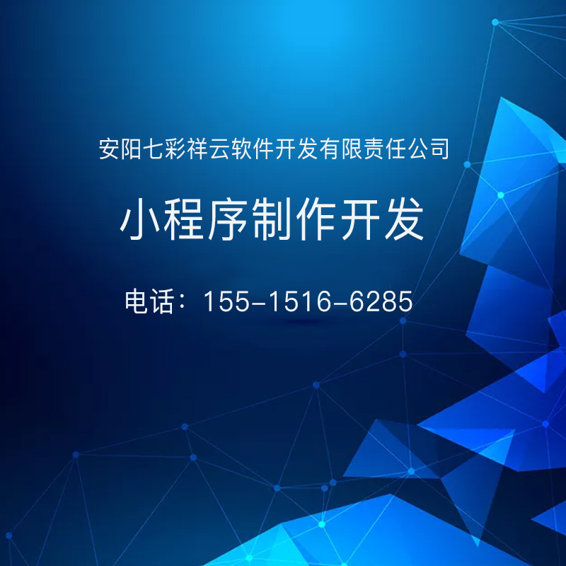 濮陽網(wǎng)站建設(shè)代碼(濮陽實(shí)力網(wǎng)站建設(shè)價(jià)格)