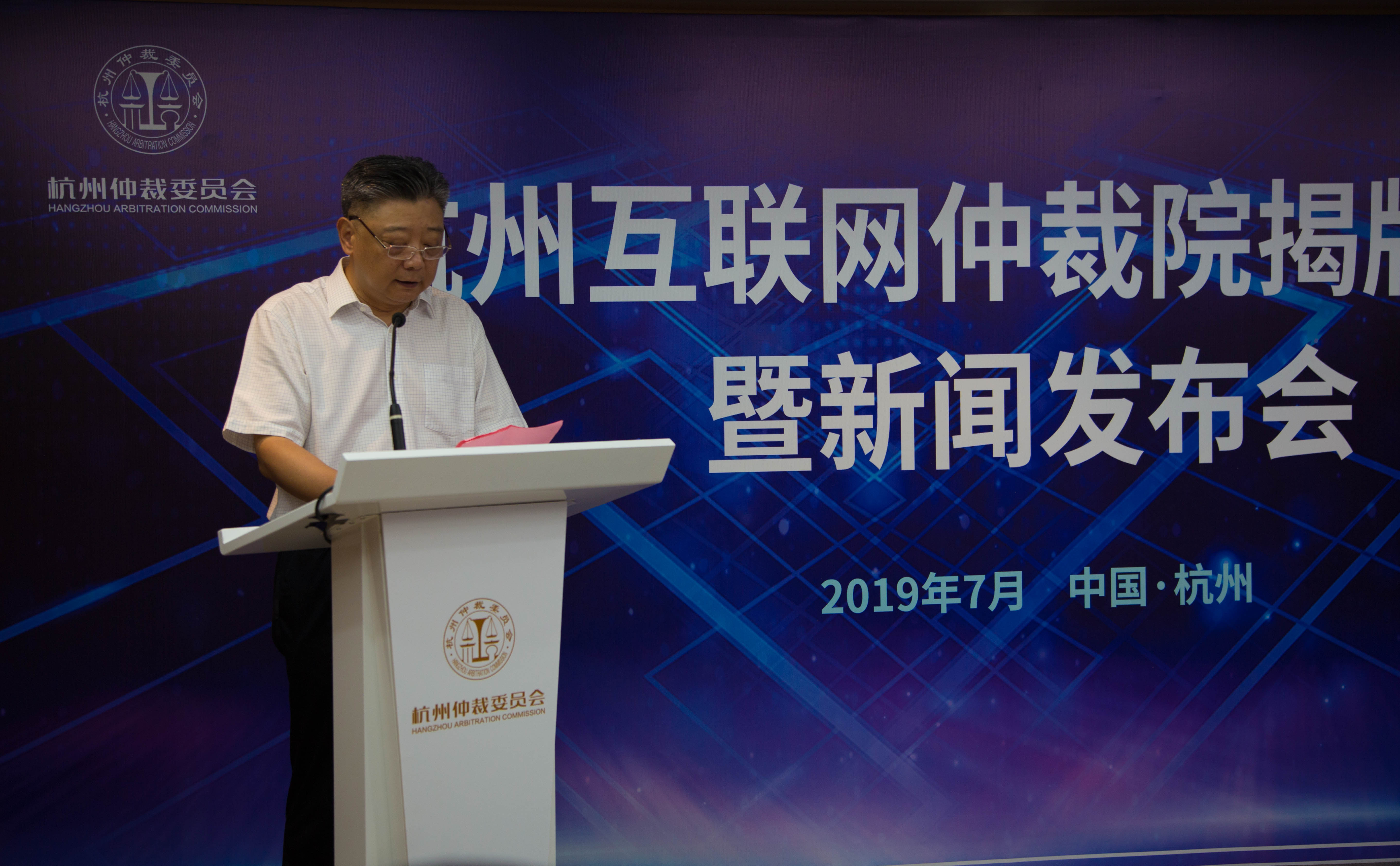 互聯(lián)網(wǎng)法律新聞稿(互聯(lián)網(wǎng)法律新聞稿范文)