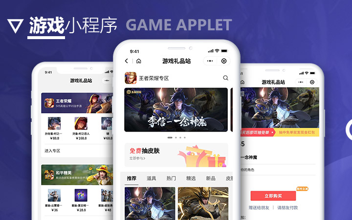 國家開發小程序有哪些(各家小程序都是基于什么開發的)