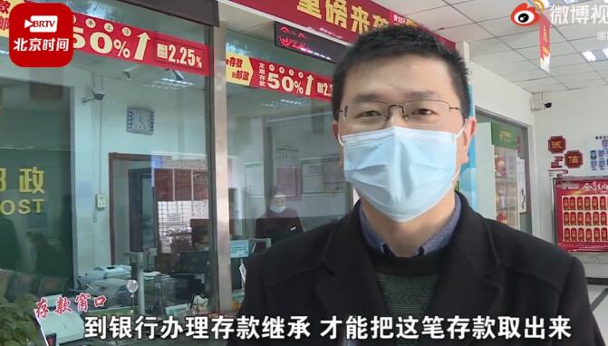 互聯(lián)網(wǎng)銀行存款新聞(互聯(lián)網(wǎng)銀行存款新聞報(bào)道)