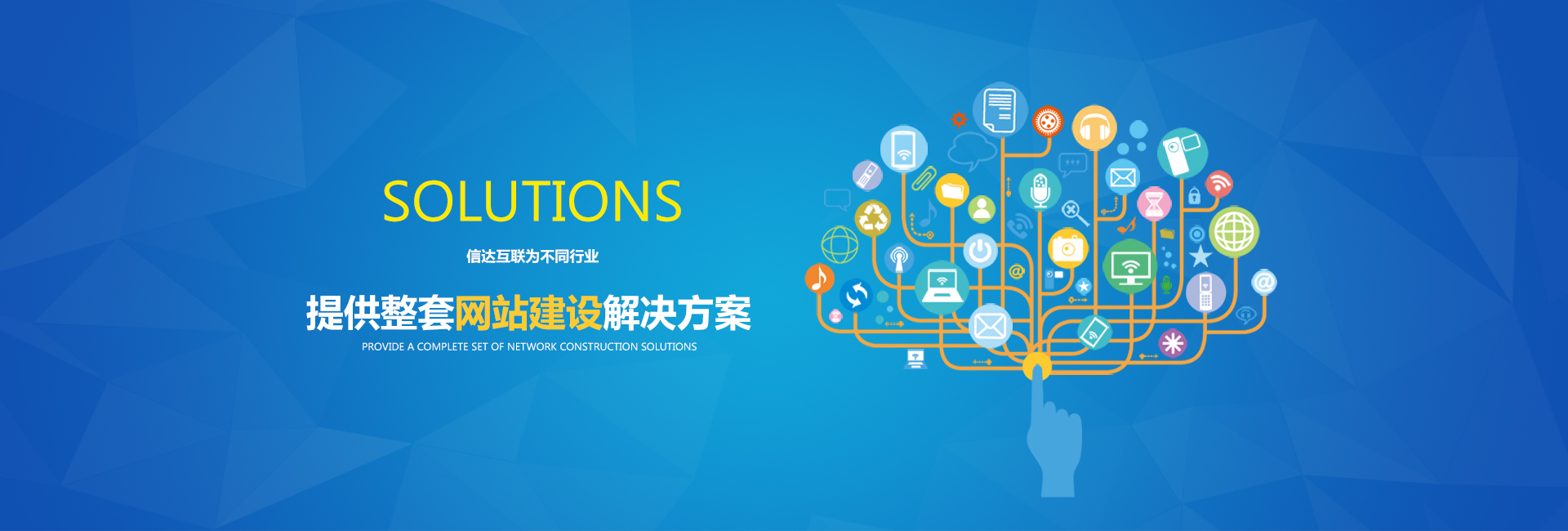 中端網站建設公司(大型的網站建設公司)