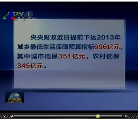 互聯(lián)網(wǎng)中央新聞(中國(guó)互聯(lián)網(wǎng)新聞中心百科)