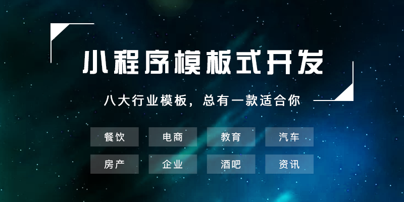 開發(fā)小程序資金管理(開發(fā)小程序需要多少資金)