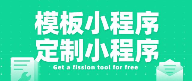 湖北小程序外包開發(湖北小程序外包開發公司)