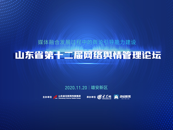 互聯網大賽新聞報道(互聯網大賽新聞報道范文)