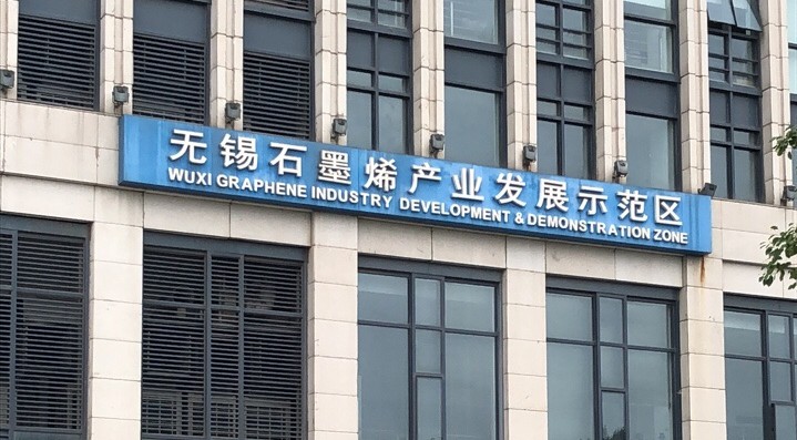 無錫惠山區小程序開發(無錫惠山區小程序開發公司)