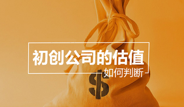 互聯網估值最新消息(互聯網估值最新消息公布)