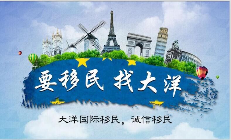 大洋互聯網最新消息(大洋互聯網最新消息今天)