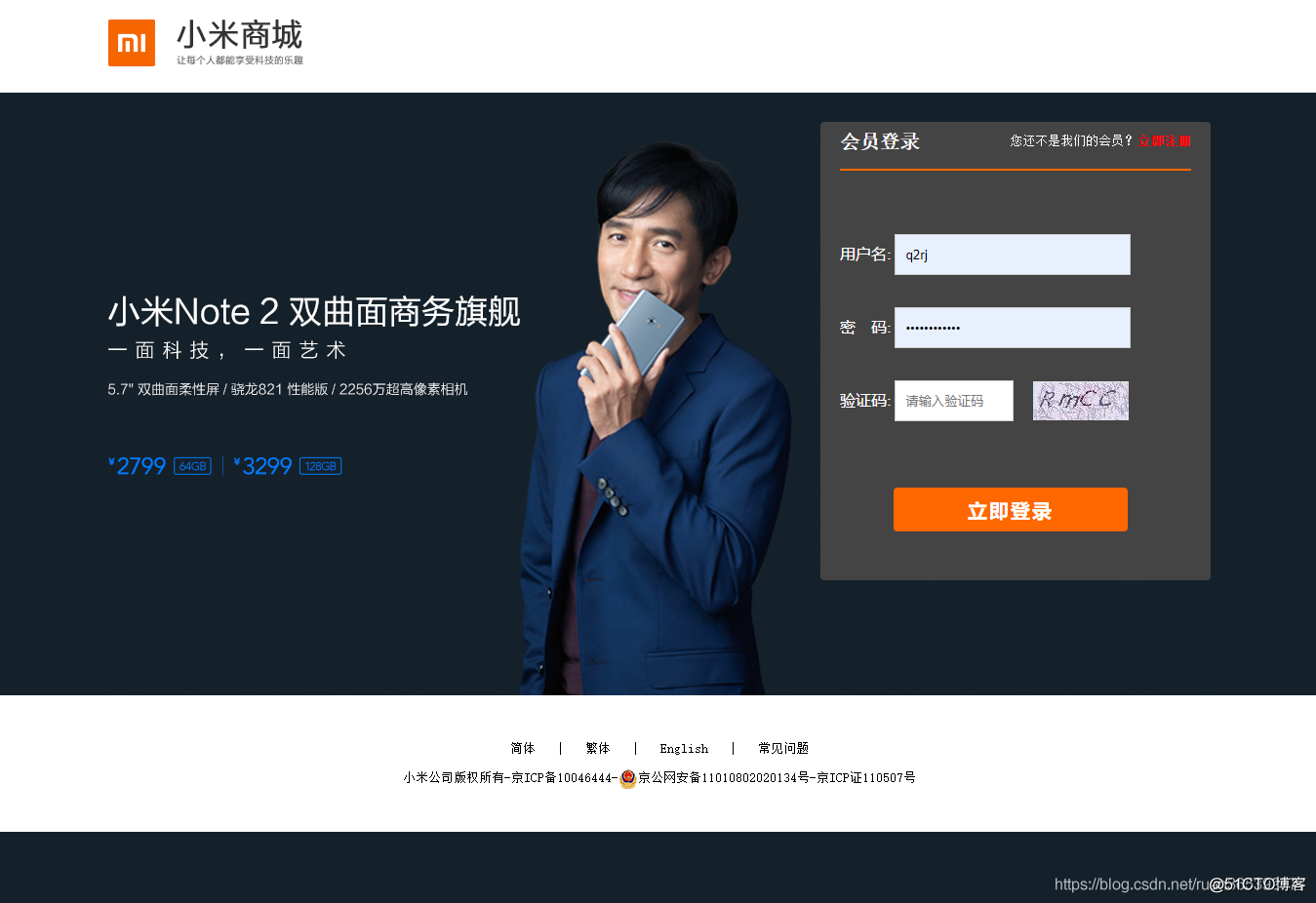 商城網(wǎng)站建設(shè)哪家好(網(wǎng)站商城建設(shè)要多少錢)