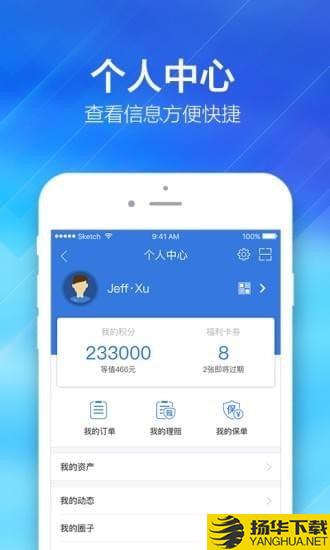 互聯(lián)網(wǎng)新聞小助手(閱讀小助手自動(dòng)看新聞)