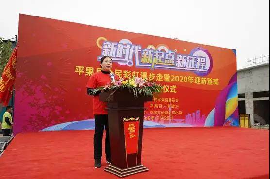 平果城市建設新聞報道網站(平果城市建設新聞報道網站官網)