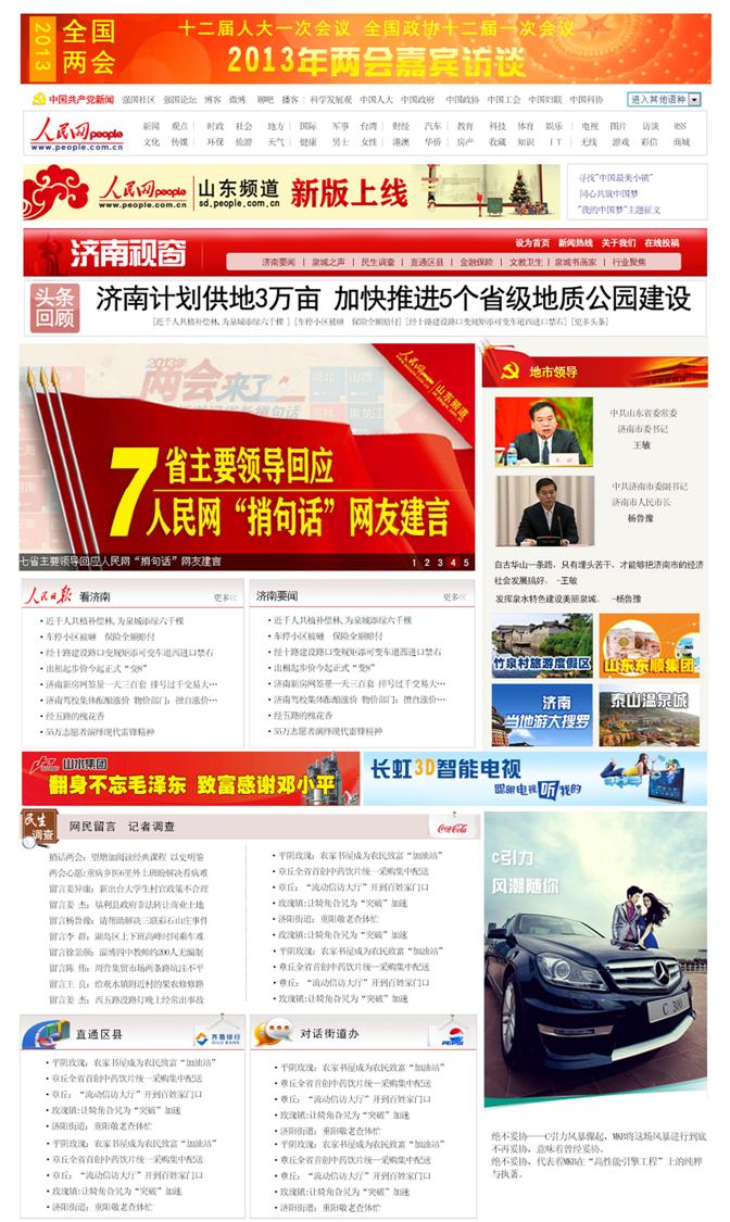 互聯網每天早報新聞多少錢(互聯網每日早報)